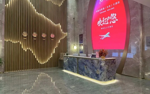 Golden Panda Hotel – Lobby – Beijing