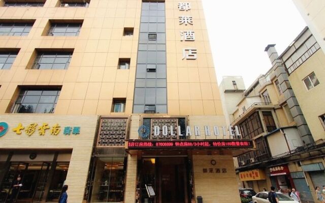 Dollar Hotel Wuhan