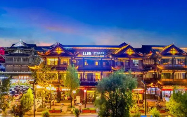 Zhijin Bina Hotel (Gucheng Pingyuan Ancient Town) — 3-star hotel in Bijie