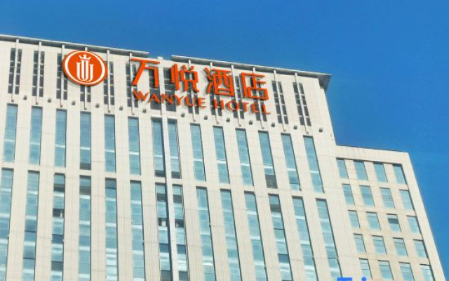 Wanyue Hotel – Exterior – Handan