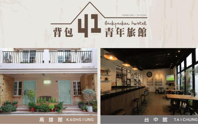 Backpacker 41 hostel - Kaohsiung