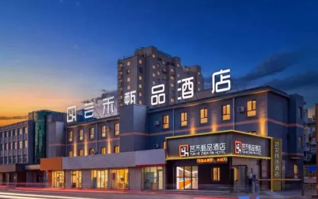 Yunhe Zhenpin Hotel (Ergong Gymnasium Finance and Economics University Store) – Exterior – Urumqi