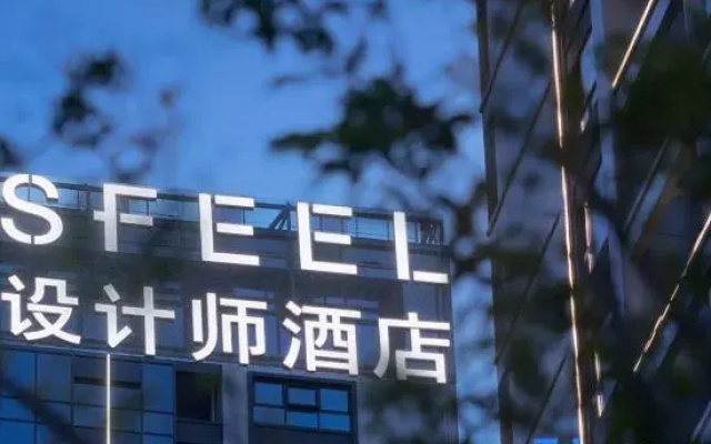 SFEEL Designer Hotel (Kunming Dianchi Houhai)