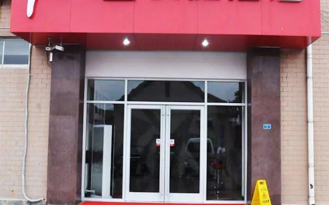 Still Guest Optimal Fast Hotel Jiyang