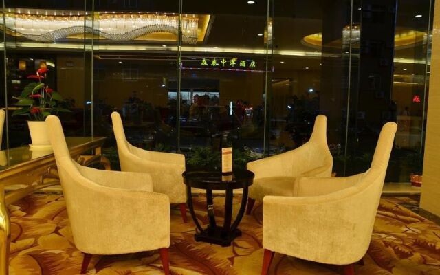 Wuhan Sentai Zhongyang Hotel