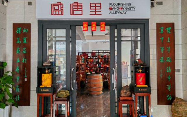Shengtangli Homestay