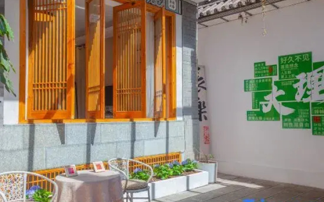 Shanfeng Courtyard Inn (Dali Ancient Town)