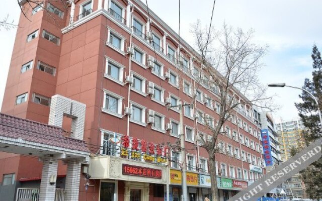 Xijie Hotel - Beijing