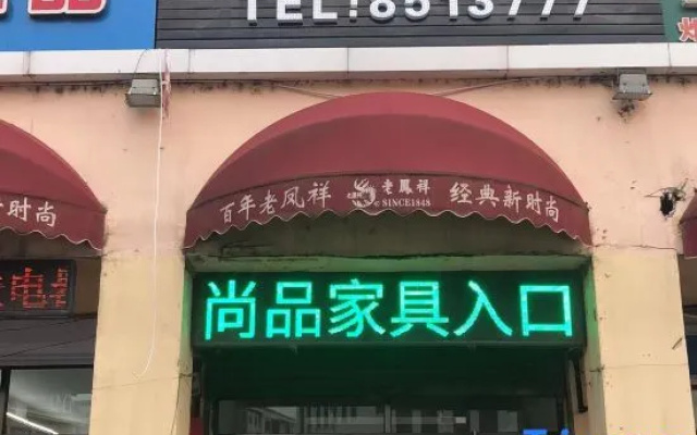 Zunka Intelligent Hotel