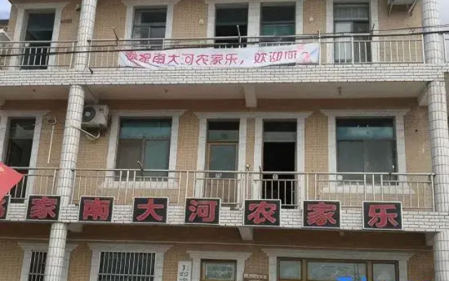 Shanghai Yaojia South Dahe Farm Stay