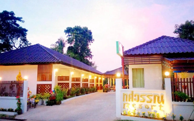 Thosawan Resort ทศวรรณ รีสอร์ท