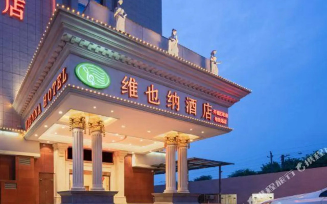 Vienna Hotel (Changsha Kaifu District Zhengfu Metro Station)