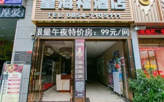 Huang Hai Fu Hotel
