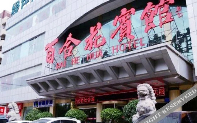 Bai He Hua Hotel