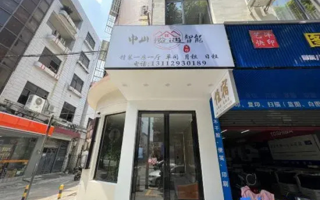 Zhongshan Lanyu Intelligence Mansion ( Daxin Xinduhui 118 Square Store)