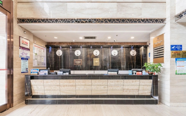 Hai Hua International Hotel – Lobby – Shizuishan