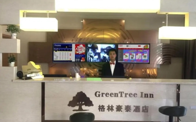 GreenTree Inn Anqing Wangjiang County Lantian Road Yiheyuan Express Hotel