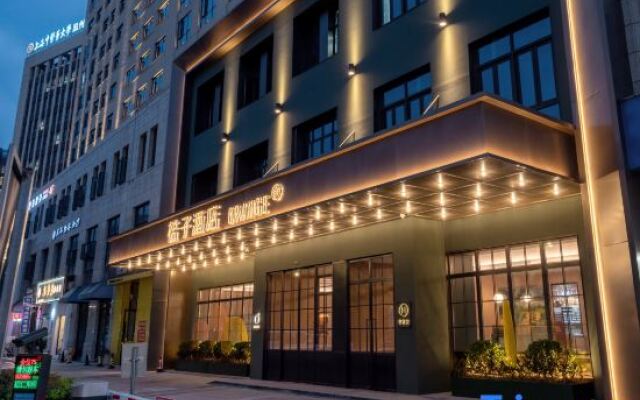 Orange Hotel (Wenzhou Longwan Wanda Branch)