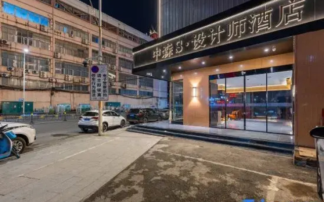 Zhongsen S Designer Hotel