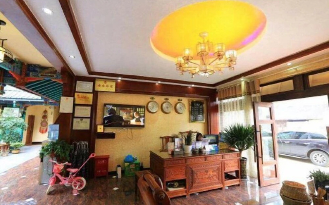 Anyixuan Inn – Lobby – Qiannan