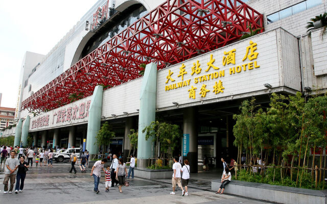 Shenzhen Railway Station Hotel