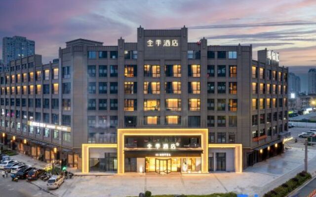 The JI Yongkang Headquarters Center Hotel