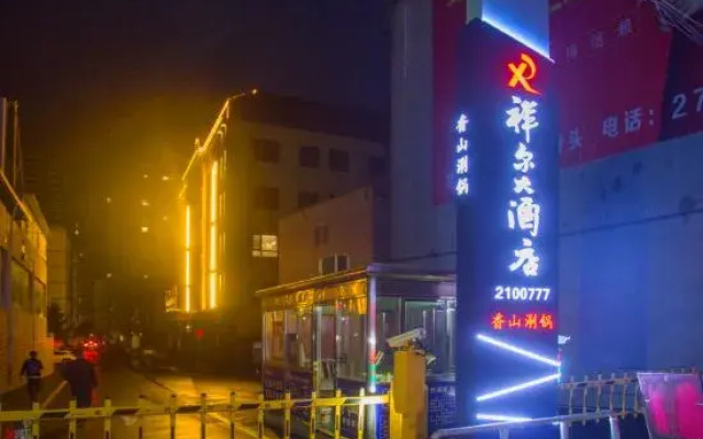 Xianger hotel in Zhuxi