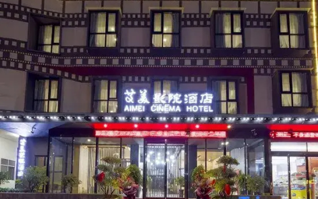 Aimei Movie Hotel (Yuzhou Pangdonglai)