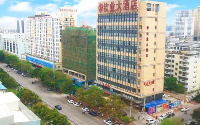 Qinye Hotel