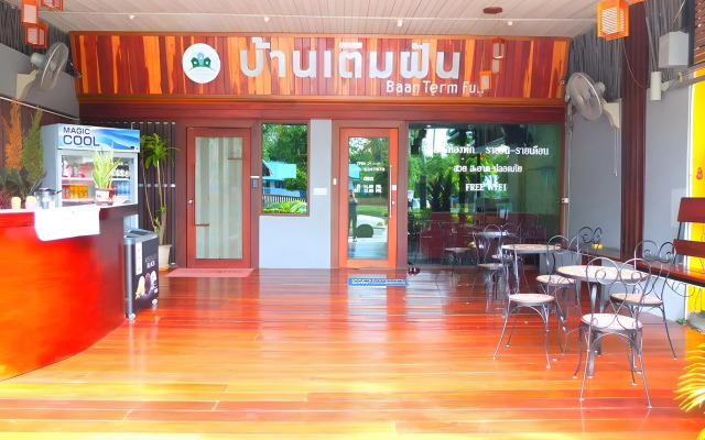Baan Term Fun Saensuk