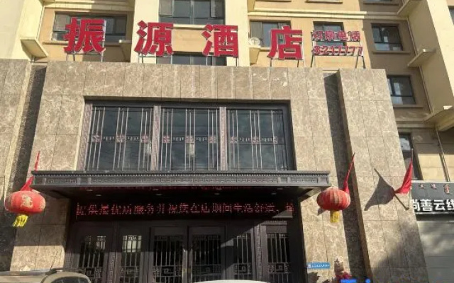 Hanyuan Business Hotel (Victoria commercial building of Linhe high speed railway station) – Exterior – Bayannur