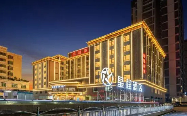 Starway Hotel (Qingyuan Qingcheng Station)