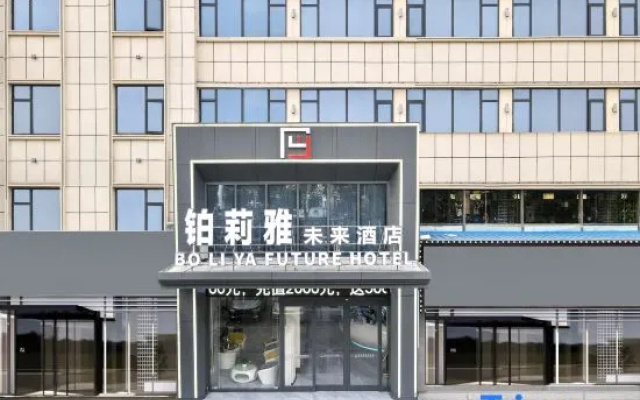 Boliya Future Hotel