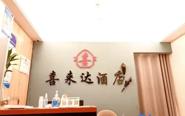Xilaida Homestay (Zhongyuan Futa Qilihe Subway Station)