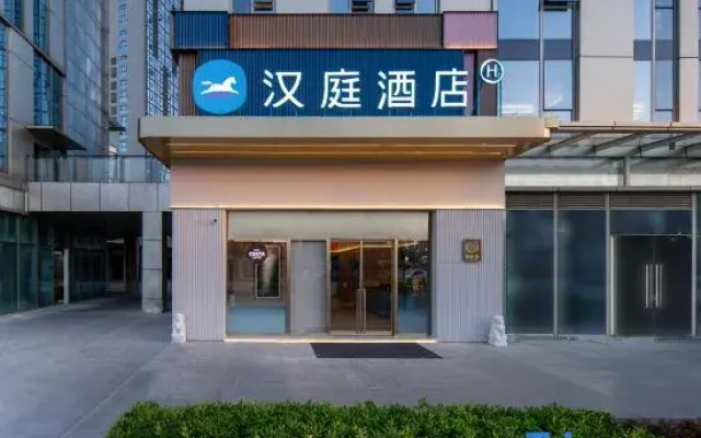 HanTing Hotel (Guiyang Zhengfu Linchengxi Road Subway Station)