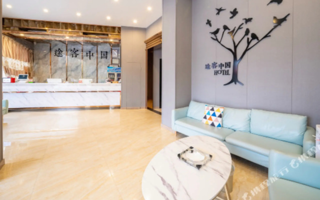 Tuke China Hotel (Fuan Century Avenue store)