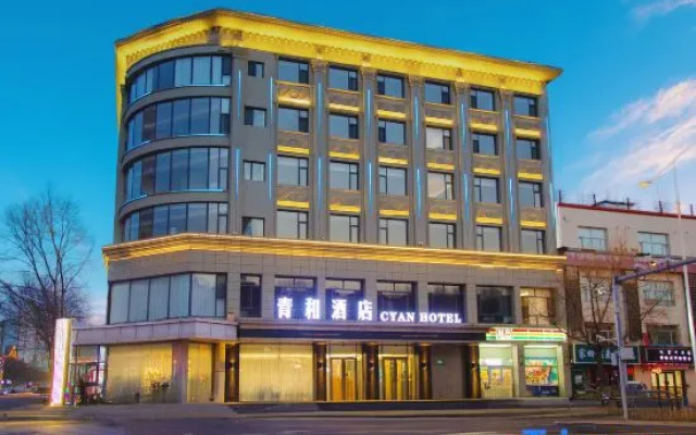 Hohhot Qinghe Hotel (Wanda Plaza International Convention and Exhibition Center) – Exterior – Hohhot