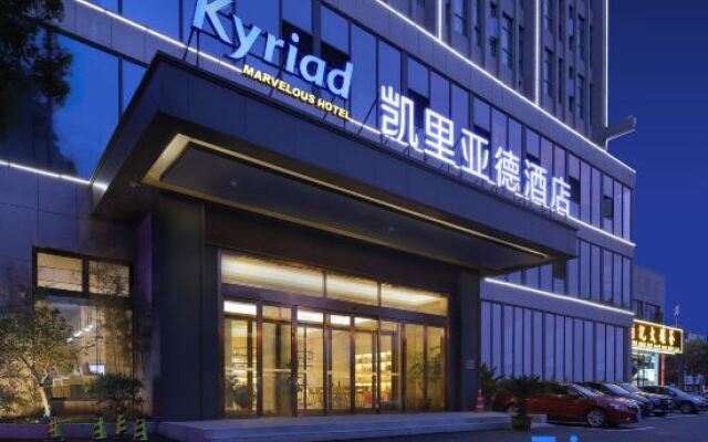 Kyriad Marvelous Hotel (Jingjiang Bus Terminal)