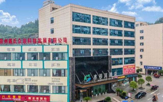 Mushanhe Hotel – Exterior – Tongren