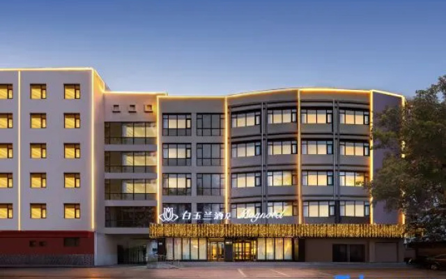 Magnotel Hotel (Handan East Railway Station Municipal Government) – Exterior – Handan