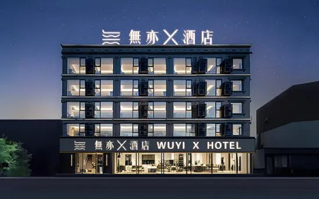 Wuyi X Hotel (Sanya Haitang Bay Linwang Night Market) – Exterior – Sanya