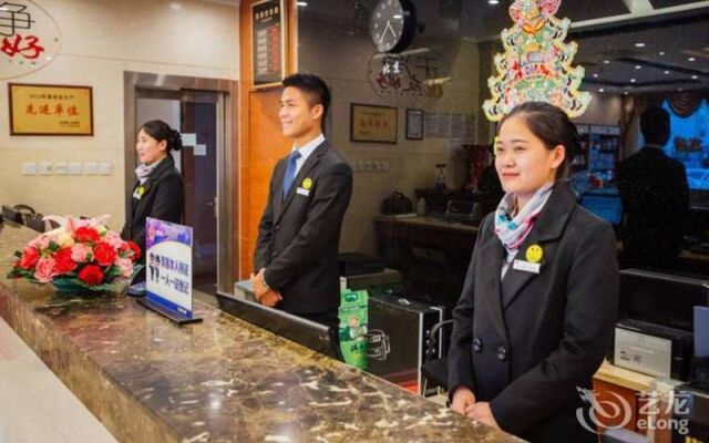 Super 8 Hotel Beijing Capital Airport Tian Zhu