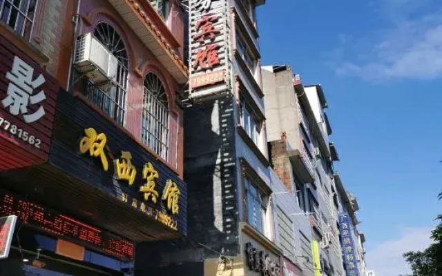 Shuangxi Hotel