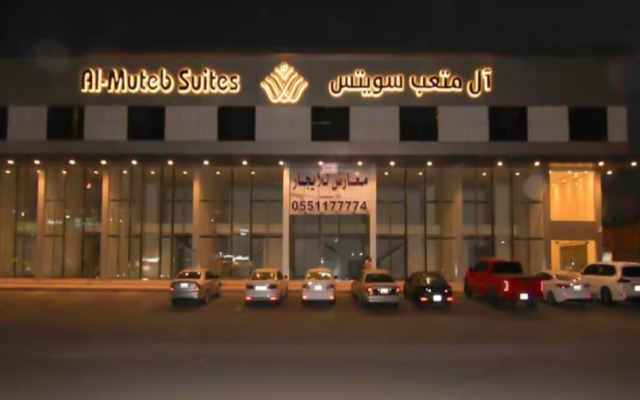 Al Muteb Suites Al Najah