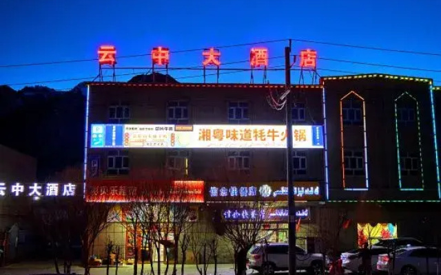 Yunzhong Hotel
