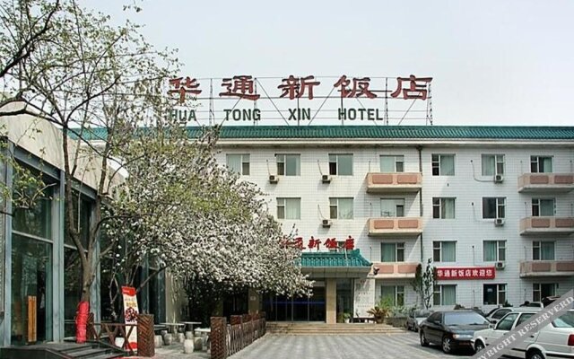 Beijing Huatongxin Hotel