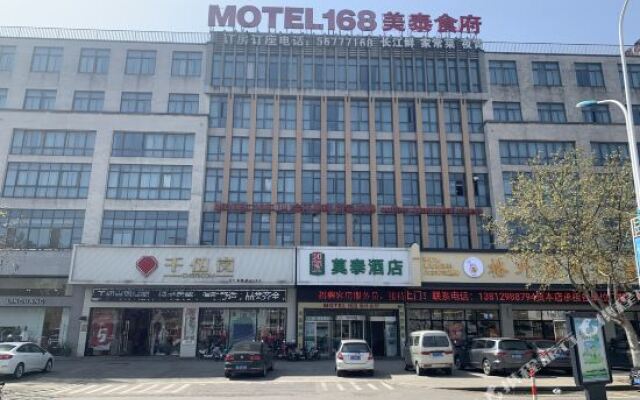 Motel 168 Zhangjiagang Goldport Town