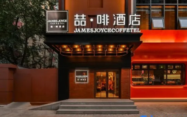 James Joyce Coffetel (Beijing Haidianhuangzhuang Zhongguancun  Metro Station)