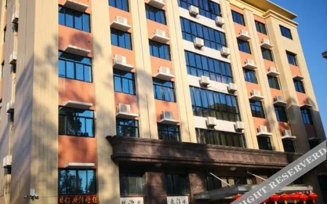 Changtai Haoxin Hotel
