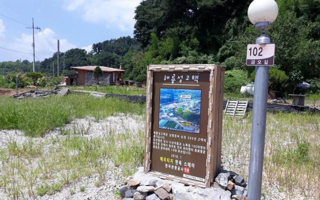 Suncheonbay Stay